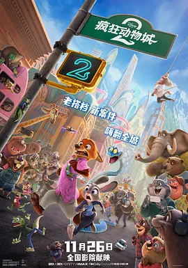 香蕉久久夜色精品升级完成